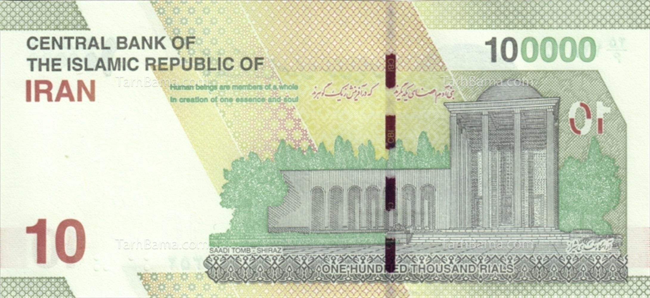 تصاویر صرافی